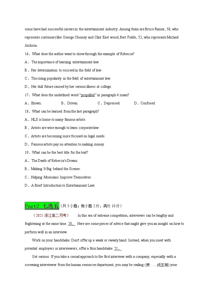 专题29 Day27--2021年高考英语新题组合小卷限时练30天第2页