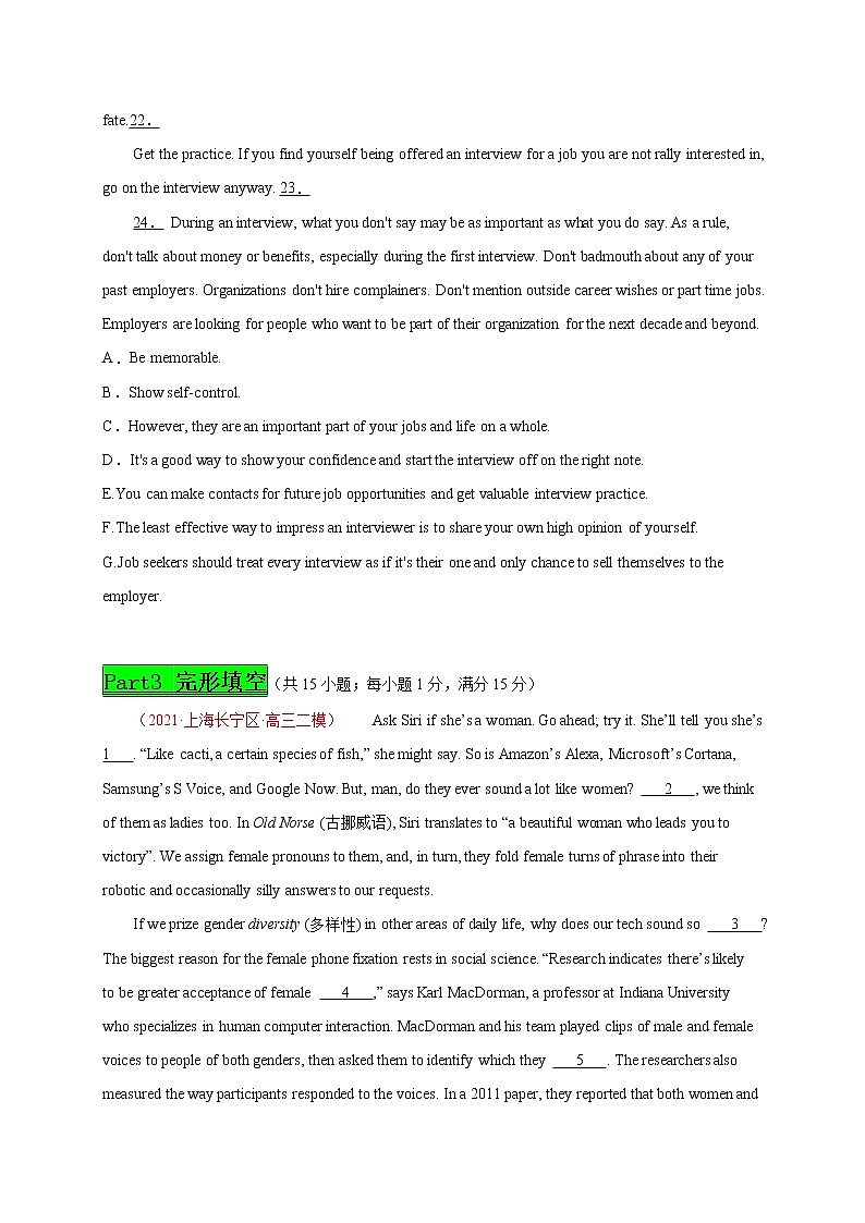 专题29 Day27--2021年高考英语新题组合小卷限时练30天第3页