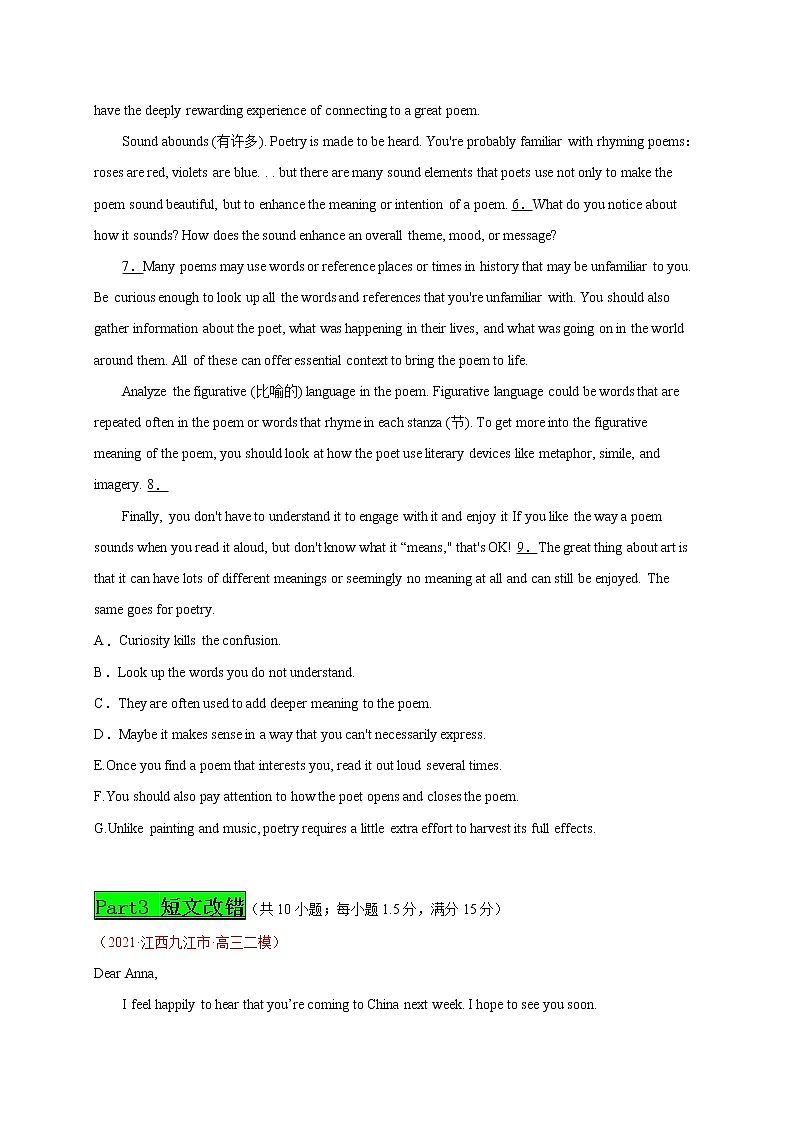 专题32 Day30--2021年高考英语新题组合小卷限时练30天第3页