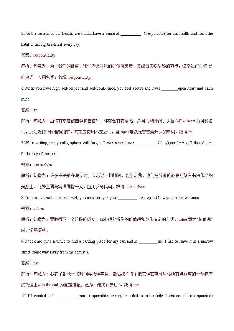 专题01 名词、代词、冠词- 高考英语语法单句填空精选专题训练（3）第2页
