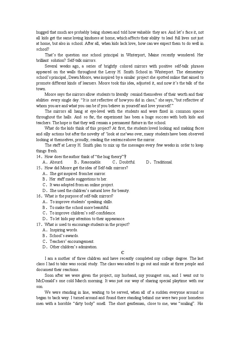 2021-2022学年广东省高二上学期期末教学质量监测英语试题含答案03