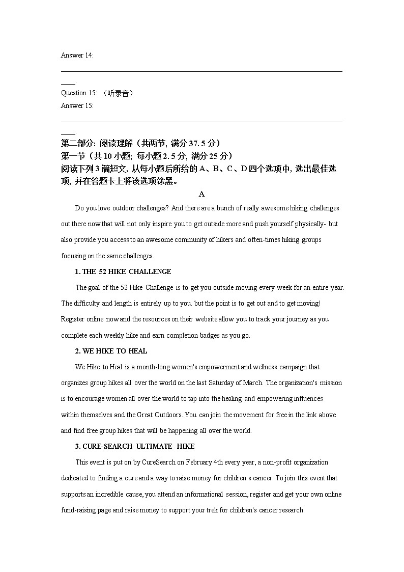 2021-2022学年广东省梅州市高二上学期期末考试英语试题含答案03