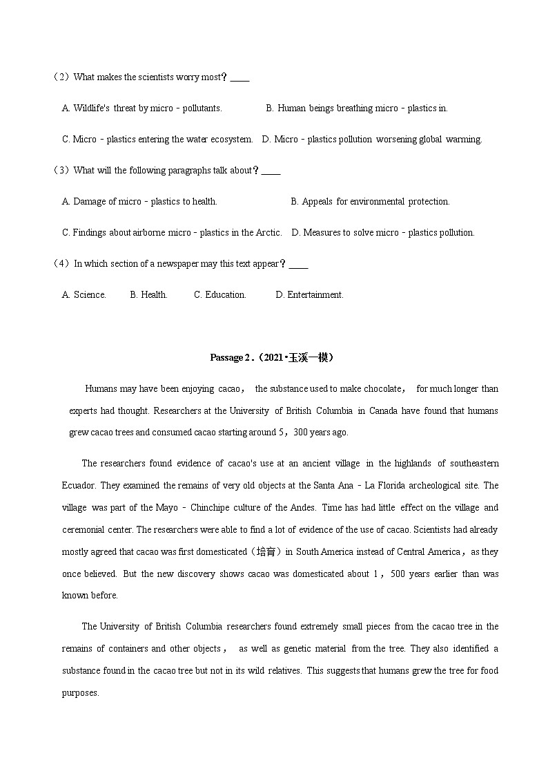 冲刺2021年高考英语二轮复习阅读理解：第五模块 科教类阅读（原题卷）第2页