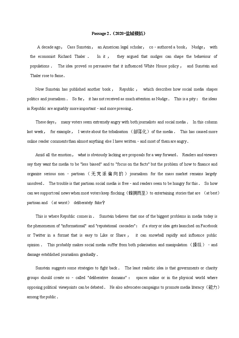 专题08 历史文化类阅读-冲刺 高考英语阅读理解专项复习03