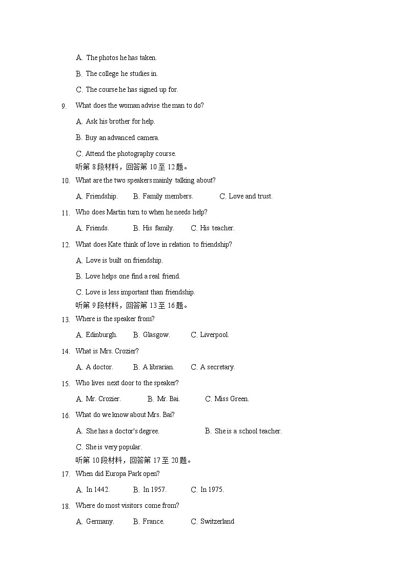 2021-2022学年安徽省定远中学高二上学期第一次月考英语试题含答案第2页