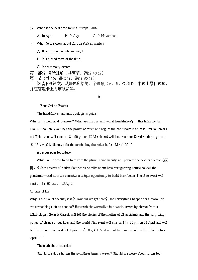 2021-2022学年安徽省定远中学高二上学期第一次月考英语试题含答案第3页