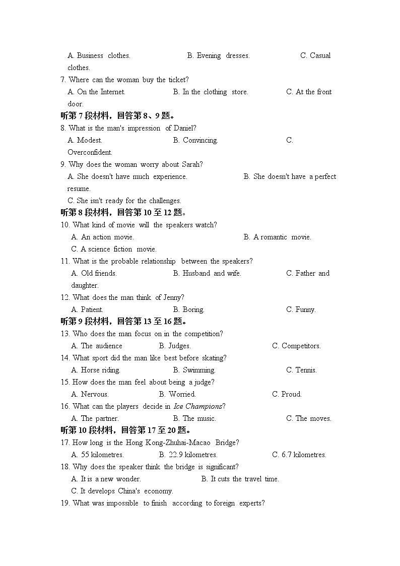 2021-2022学年云南省丽江市第一高级中学高二上学期期中考试英语试题含答案第2页