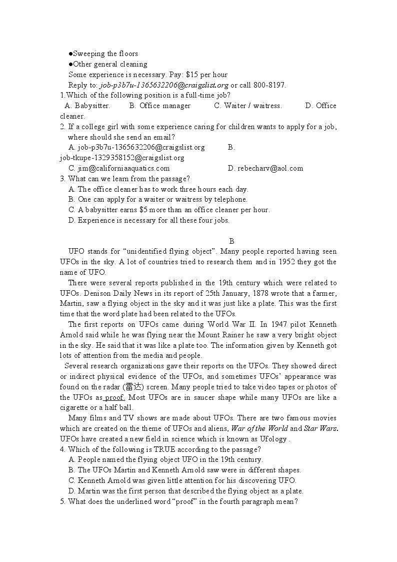 2021-2022学年内蒙古赤峰市第四中学分校高二上学期9月月考英语试题含答案第2页