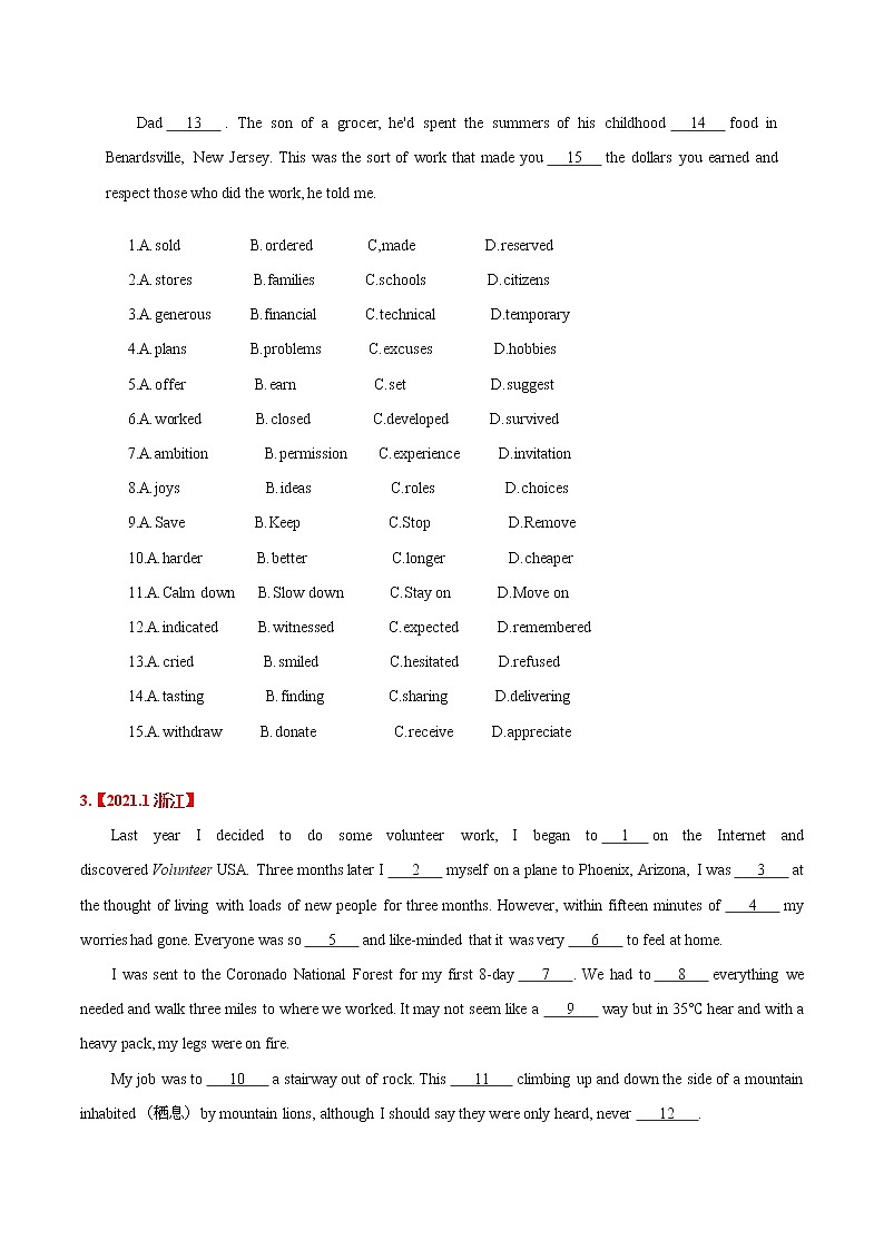专题19 完形填空夹叙夹议文-三年（2019-2021）高考真题英语分项汇编（原卷版）第3页