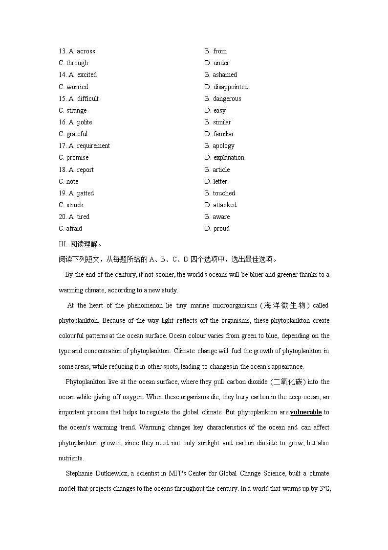 Unit 1 People of achievement 单元跟踪限时练（45分） （人教版选择性必修第一册）03