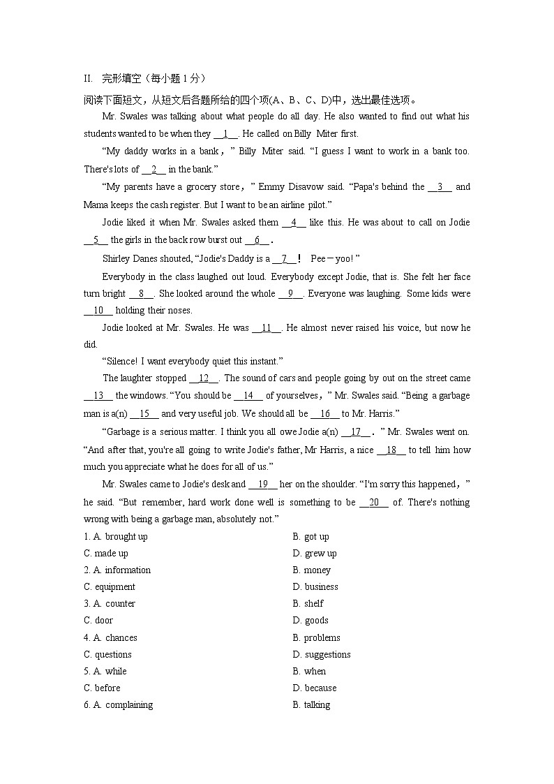 Unit 1 People of achievement 单元跟踪限时练（45分） （人教版选择性必修第一册）02