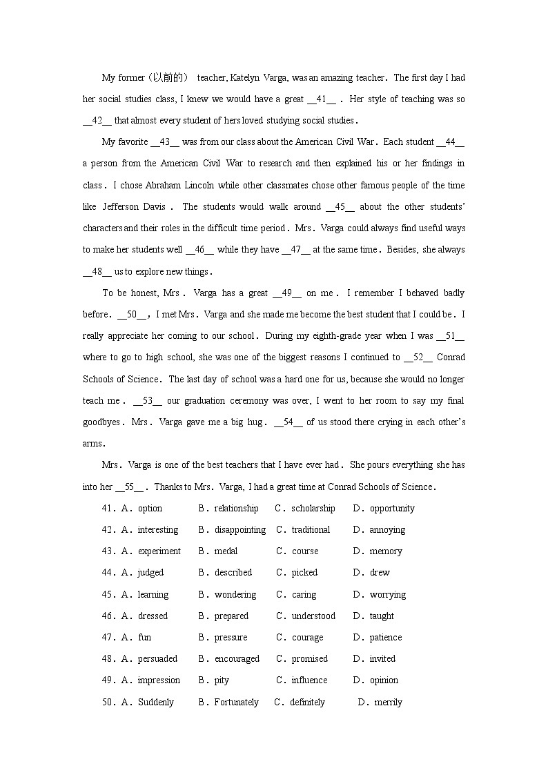 Unit 2 Looking into the future 单元跟踪限时练（45分）（解析版）第3页