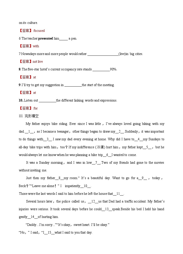 Unit 5 Working the Land 单元跟踪限时练（45分）（解析版）第2页