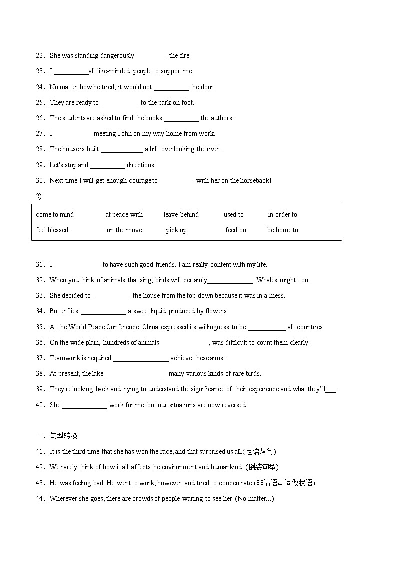 作业03-Unit3 Fascinating Parks - 2021年高二英语暑假作业（人教版2019）（原卷版）第2页