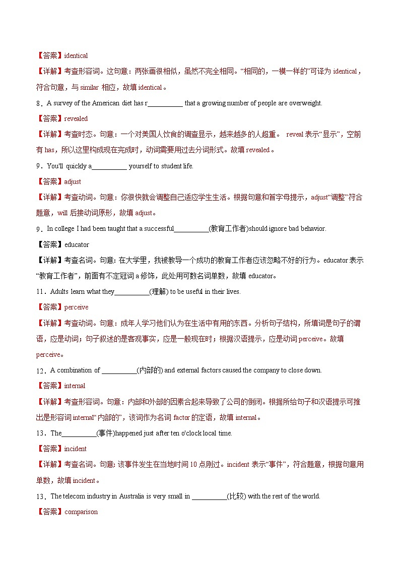 作业04- Unit 4 Body Language- 2021年高二英语暑假作业（人教版2019） 试卷练习02