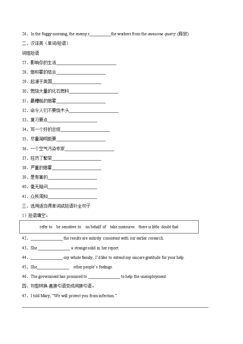 作业13 - Unit 3 Environmental Protection-2021年高二英语暑假作业（人教版2019） 试卷练习02