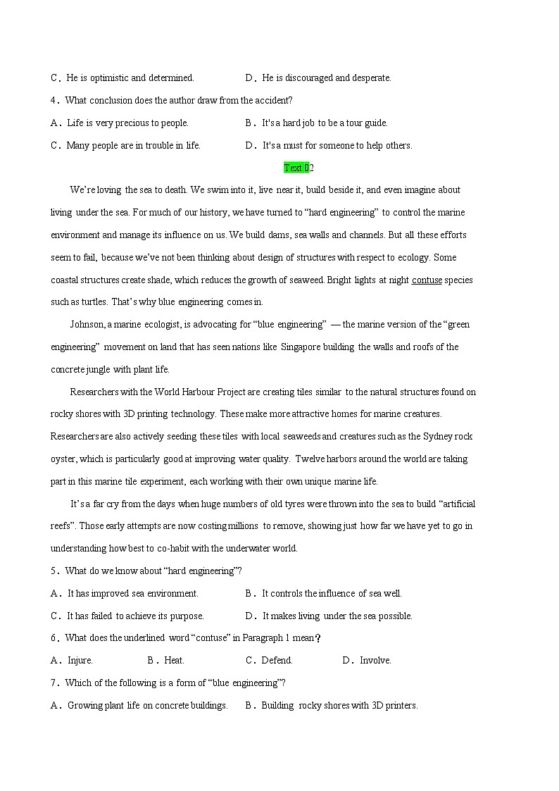 作业21-阅读理解-阅读选择专项练 - 2021年高二英语暑假作业（人教版2019）02