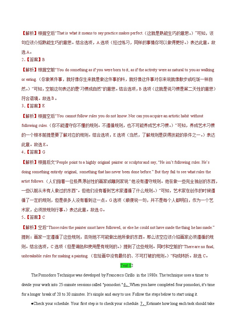 作业22-阅读理解-七选五专项练 - 2021年高二英语暑假作业（人教版2019）02