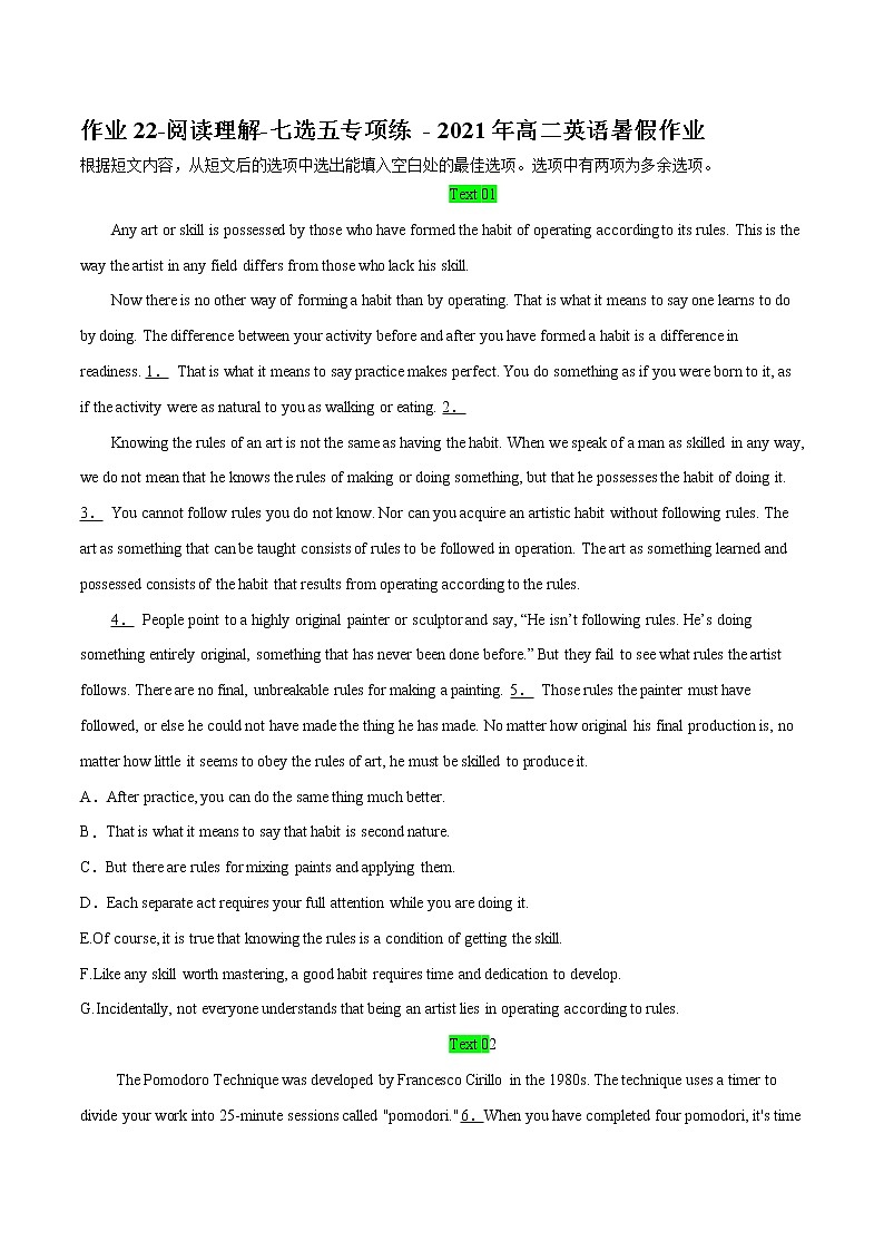作业22-阅读理解-七选五专项练 - 2021年高二英语暑假作业（人教版2019）01