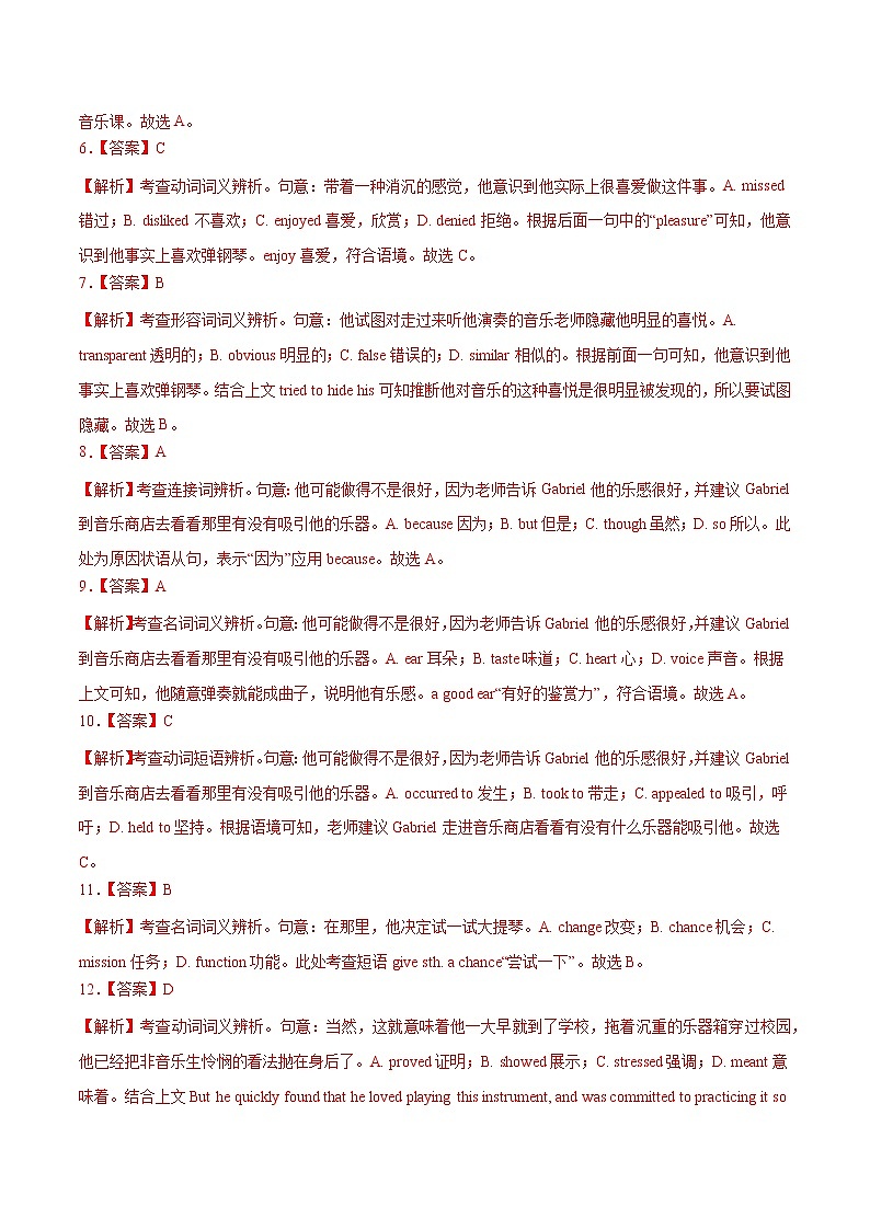 作业23-完形填空专项练 - 2021年高二英语暑假作业（人教版2019） （解析版）第3页