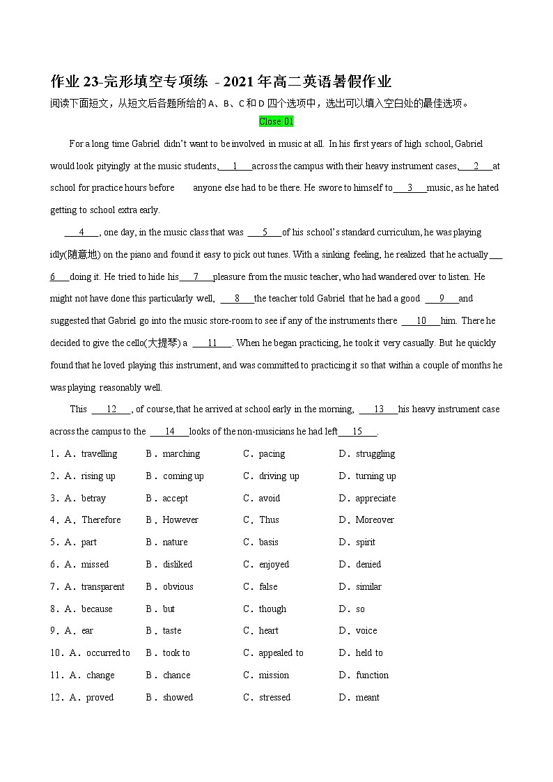 作业23-完形填空专项练 - 2021年高二英语暑假作业（人教版2019）（原卷版）第1页