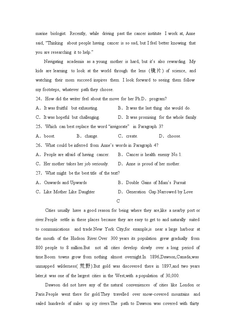 2021-2022学年河南省鲁山县第一高级中学高二10月月考英语试题含答案03