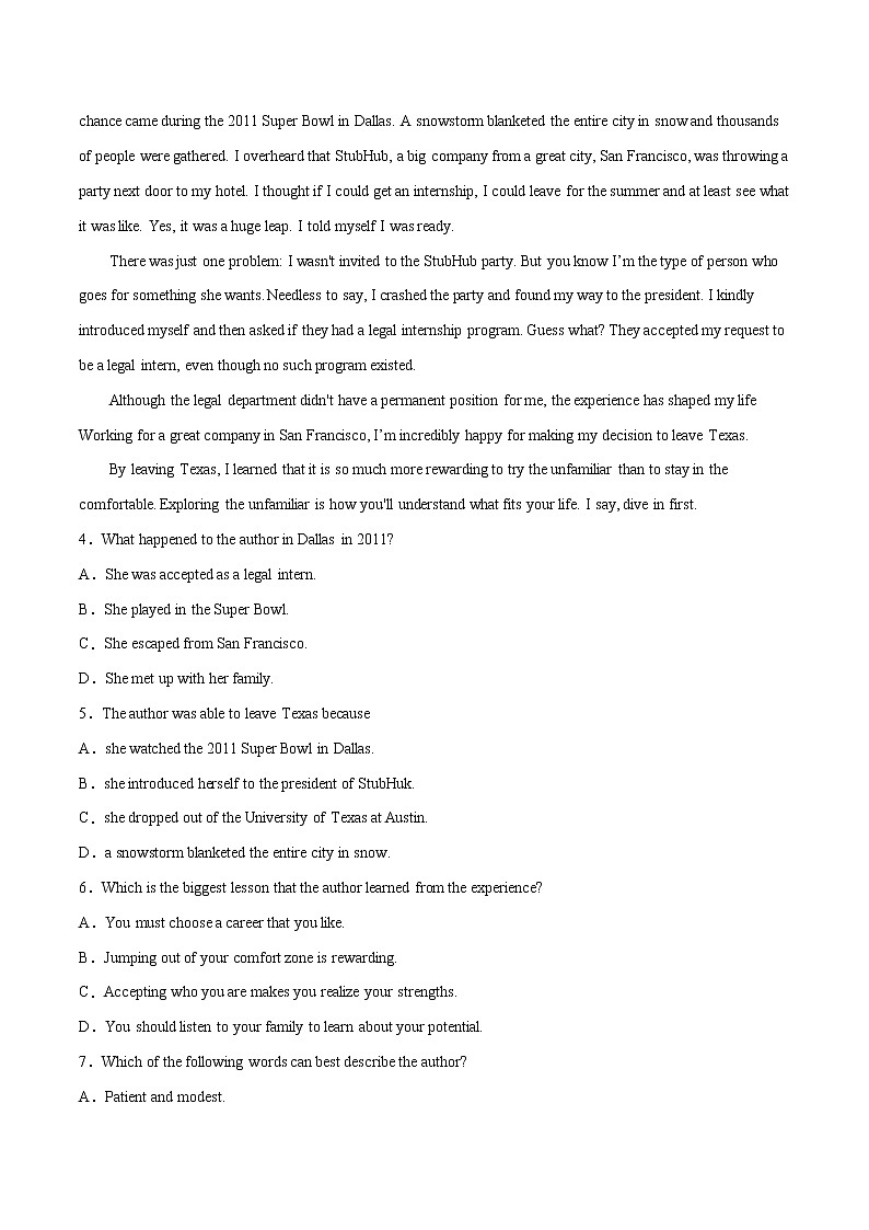 作业26-开学摸底卷（一）  - 2021年高二英语暑假作业（人教版2019）03