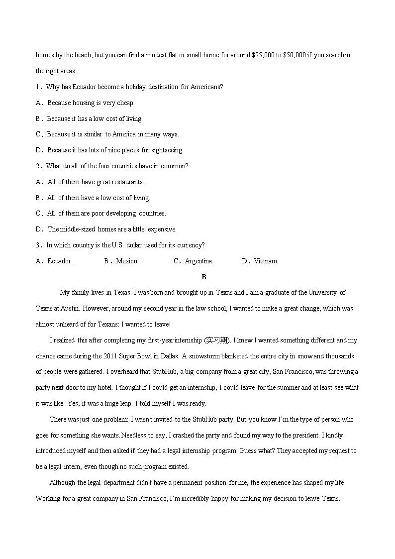 作业26-开学摸底卷（一）  - 2021年高二英语暑假作业（人教版2019）02