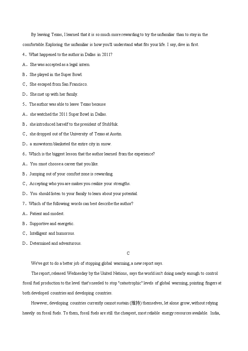 作业26-开学摸底卷（一）  - 2021年高二英语暑假作业（人教版2019）03