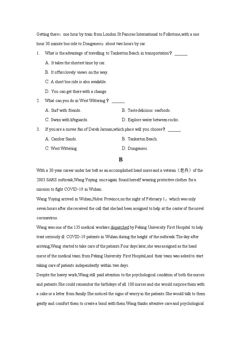 2021-2022学年河北省衡水市第十四中学高二下学期月考（三）英语试题含答案02