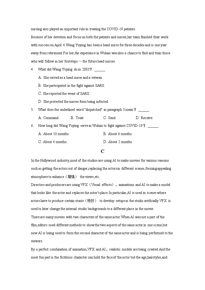 2021-2022学年河北省衡水市第十四中学高二下学期月考（三）英语试题含答案03