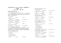 2021-2022学年江西省宜春市上高二中高二下学期第四次月考试题（3月）英语含答案