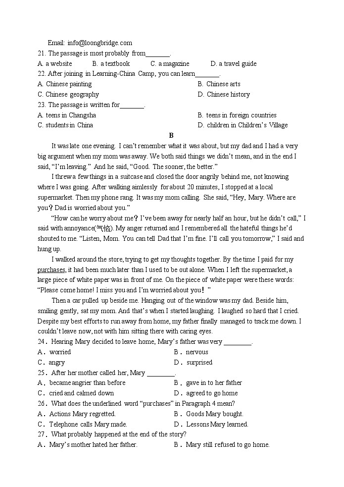 甘肃省民乐县第一中学2021-2022学年高一下学期3月第一次月考英语试题含答案第3页