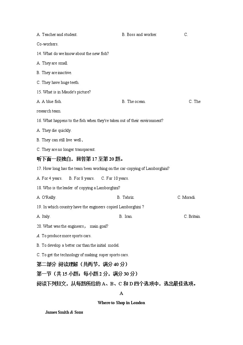 四川省达州市普通高中2021届第二次诊断性测试英语试题 Word版含解析03