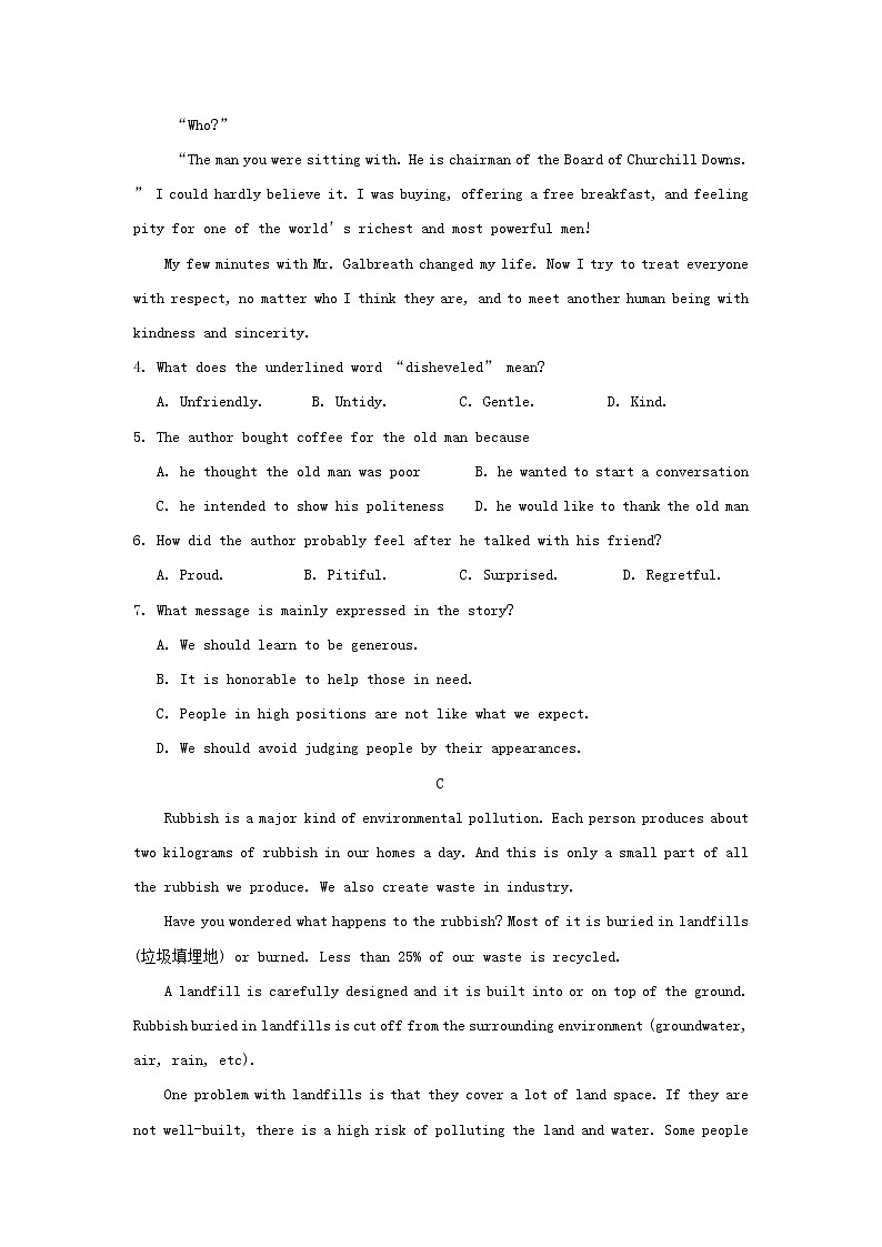 2020届甘肃省武威高三二模英语试卷及答案（不含听力音频及文字材料）03