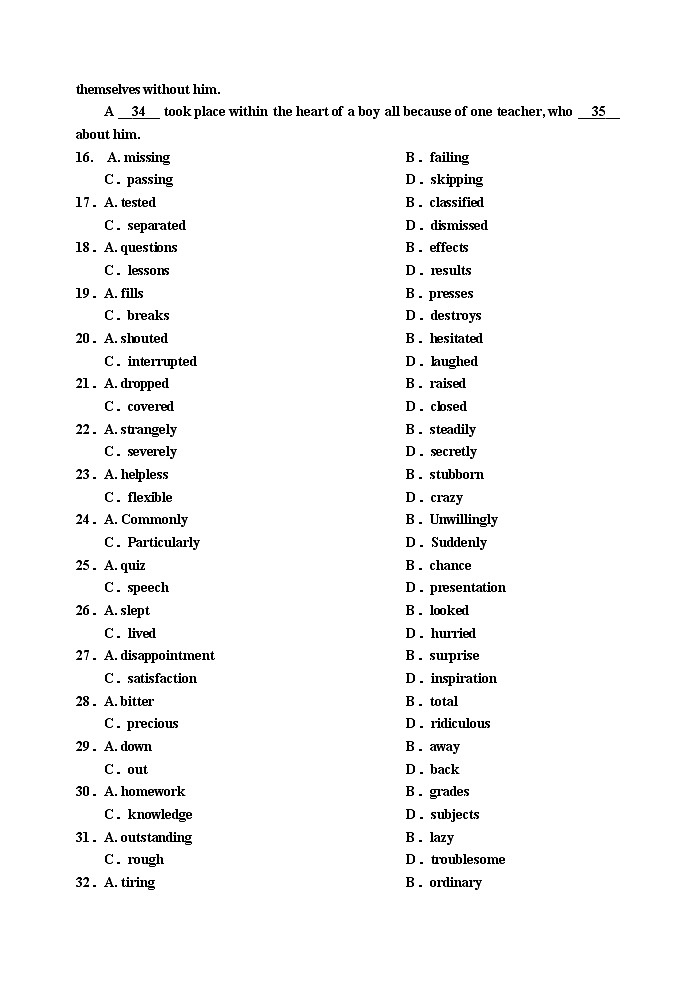 2022届天津市红桥区高三一模英语试卷及答案03