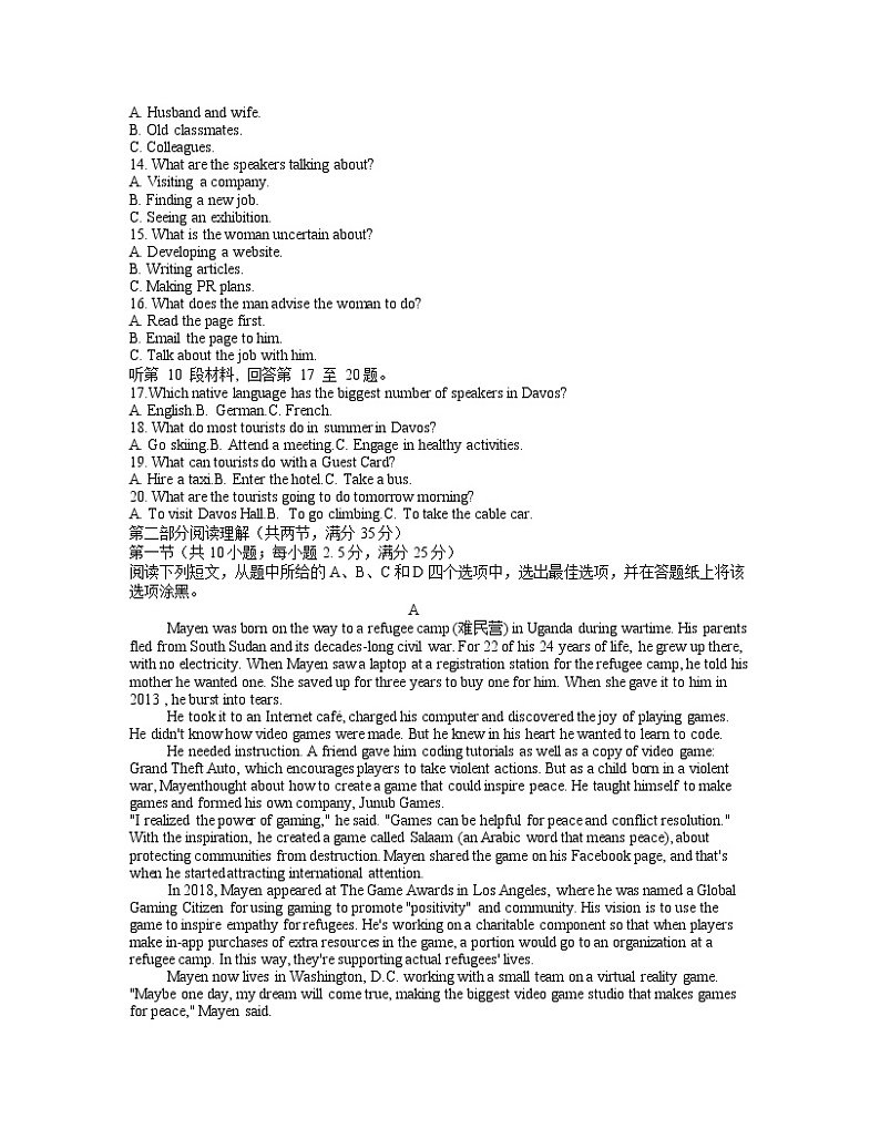 2022宁波九校高二上学期期末联考英语试题含听力含答案02