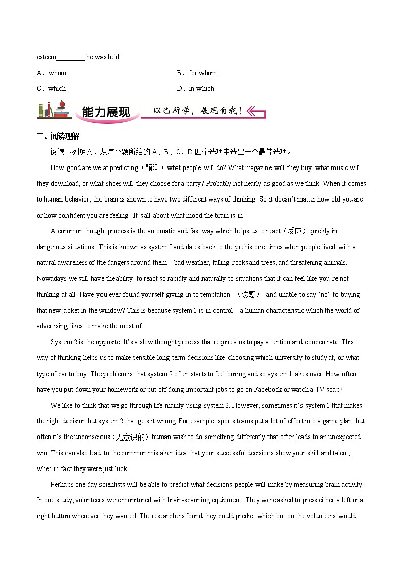 练习13 “介词+关系代词”引导的定语从句-2021-2022学年【补习教材·寒假作业】高二英语（牛津译林版） (原卷版)第2页