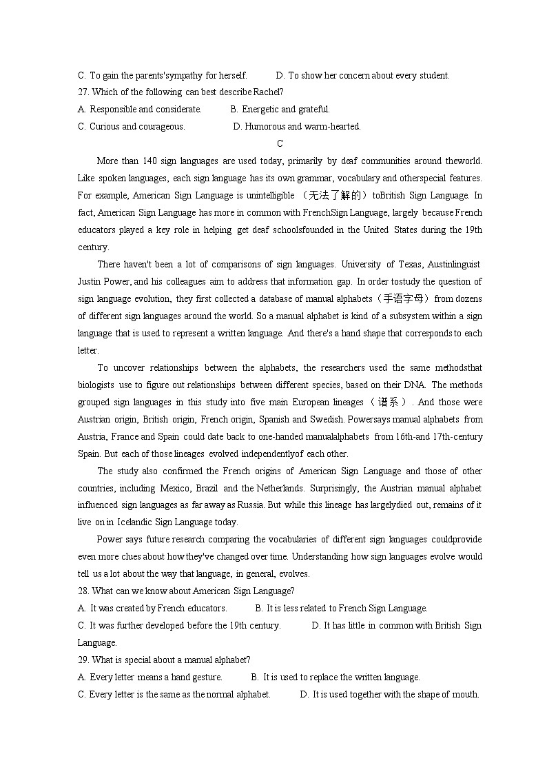 2022广东省高三下学期第三次联考试题英语含解析第3页