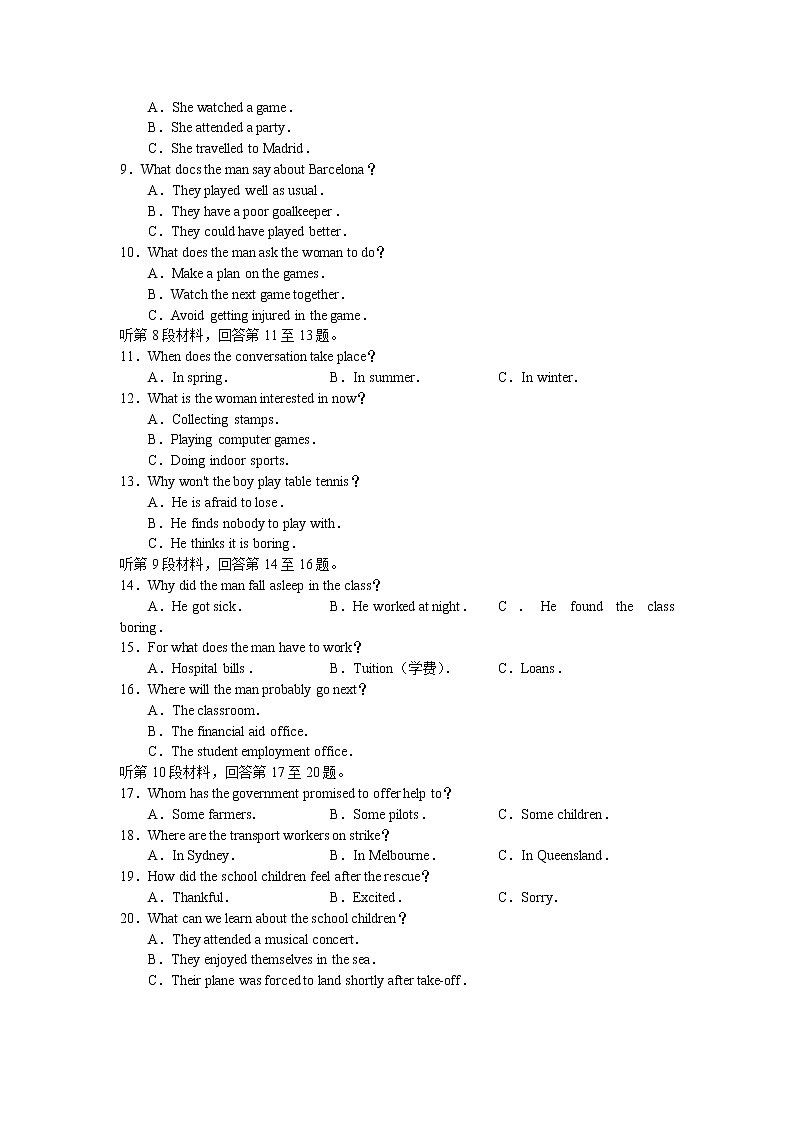 湖南师大附中2022届高三下学期4月高考模拟试卷（一）英语试题（word原卷）第2页
