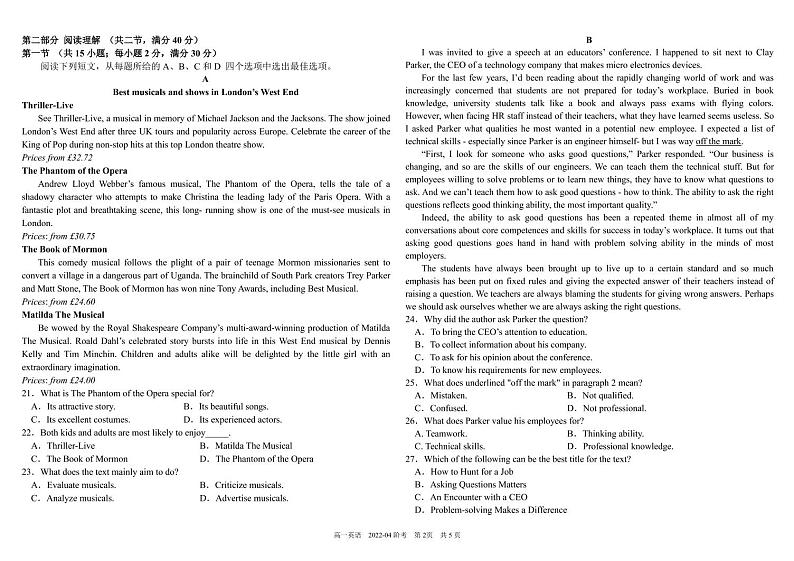 2022四川省树德中学高一下学期4月阶段性测试英语PDF版含答案（可编辑）（含听力）02