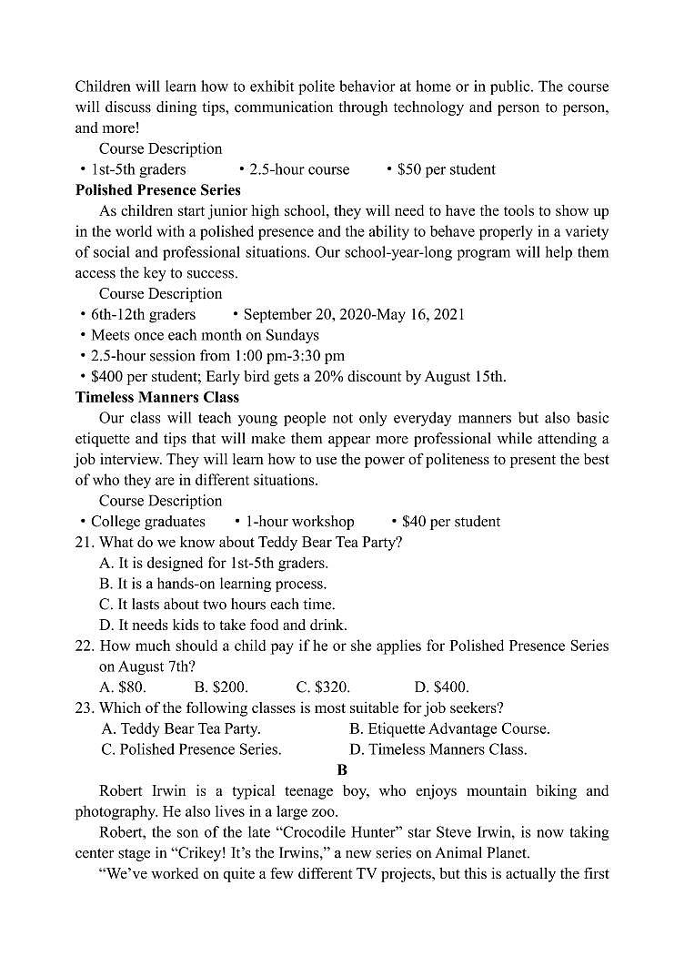 辽宁省丹东市2020届高三下学期总复习质量测试二（二模）英语试题含答案03