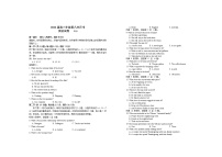 2022届江西省宜春市上高二中高三下学期第八次月考试题（3月）英语试卷含答案