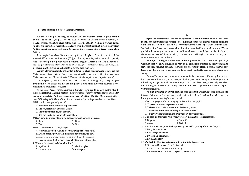 2022届江西省宜春市上高二中高三下学期第八次月考试题（3月）英语试卷含答案03