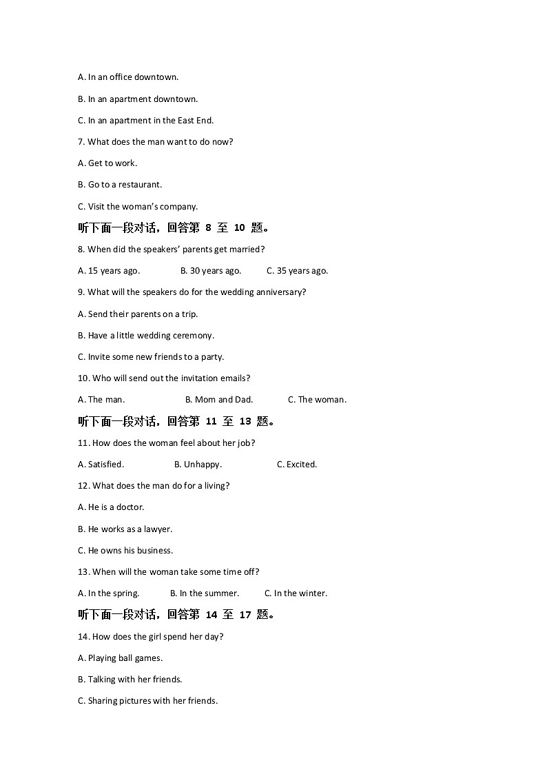 2022西安中学高三下学期第四次模拟考试英语含答案02