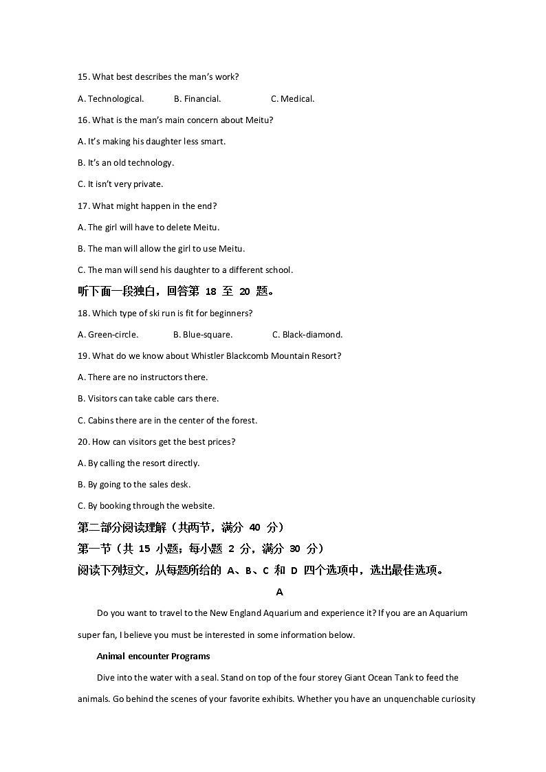 2022西安中学高三下学期第四次模拟考试英语含答案03