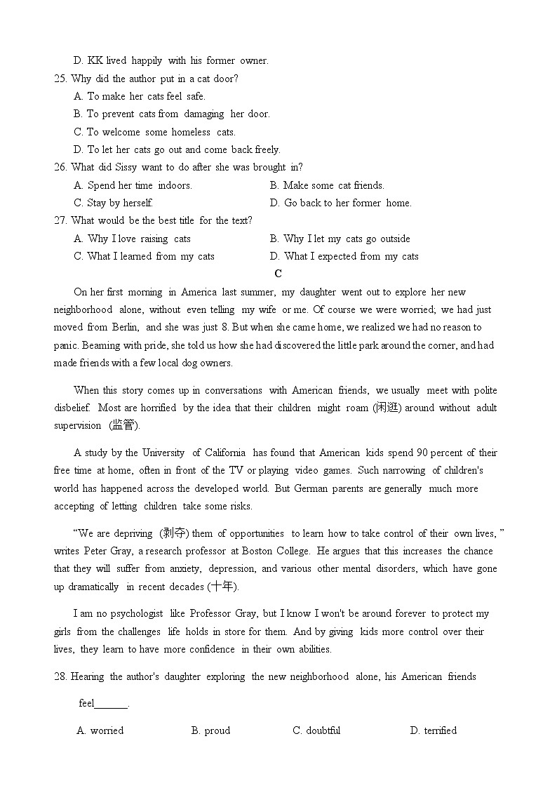 2021-2022学年高一下学期英语北师大版（2019）必修第三册：期中模拟检测卷(五)（Word版含答案，无听力试题）第3页