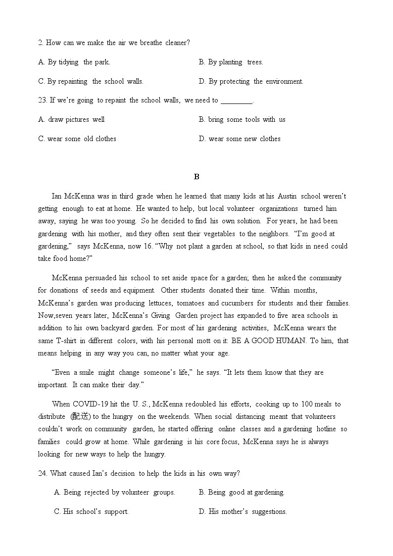 2021-2022学年高一下学期英语北师大版（2019）必修第三册：期中模拟检测卷(六)第2页