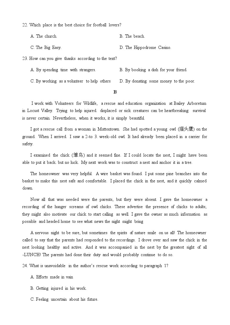 2021-2022学年高一下学期英语北师大版（2019）必修第三册：期中模拟检测卷(一)（Word版含答案，无听力试题）第2页