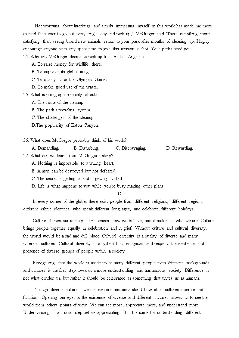 2021-2022学年高一下学期英语北师大版（2019）必修第三册：期中模拟检测卷(四)（Word版含答案，无听力试题）第3页